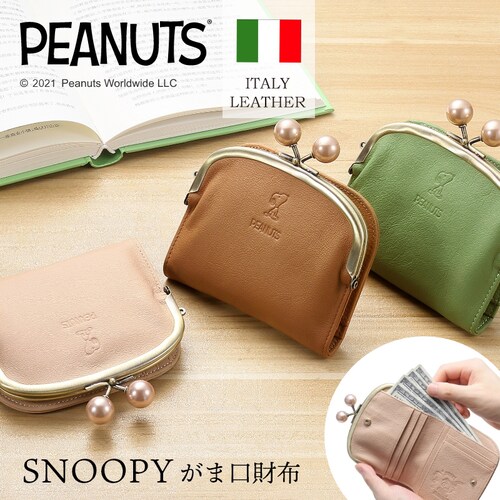 �yALOE(�O���[��)�z �X�k�[�s�[ �C�^���A�� ���U�[ ��܂� ���܌����z �{�v ���܌� ���z ���K���� ���D���� ���f�B�[�X �����Y �L�����N�^�[ ������� ���킢�� �v���[���g �M�t�g �G��_0