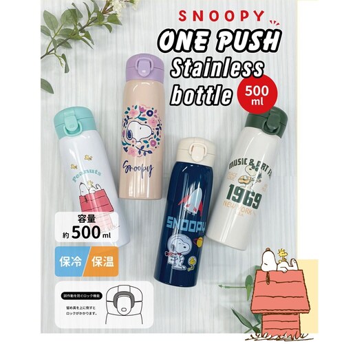ysNz Xk[s[ ۗ ۉ vbV XeX  500ml 킢  LN^[_0