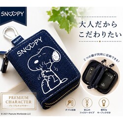 �y�~�b�L�[�f�j���z �X�k�[�s�[ �f�B�Y�j�[ �X�}�[�g�L�[�P�[�X �L�����N�^�[ �X�}�[�g�L�[�J�o�[ ���킢�� �L�[�P�[�X �X�}�[�g�L�[ �L�[ �P�[�X �G�� ���f�B�[�X �J�o�[ �L�[�z���_�[