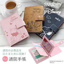 yXk[s[z ʉ@P[X Xk[s[ ʉ@ |[` 蒠P[X 蒠 킢 LN^[ pX|[gP[X  pX|[gJo[ ʉ@ P[X 蒠 Jo[ ʉ@|[` v[g