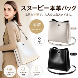 �y�u���b�N�z �X�k�[�s�[ �{�v 2way �V�����_�[�o�b�O ��e�� ���킢�� �V�����_�[ �o�b�O ������� �L�����N�^�[ ���f�B�[�X �v ���U�[ �a���� �v���[���g ���� �O�b�Y �a�����v���[���g