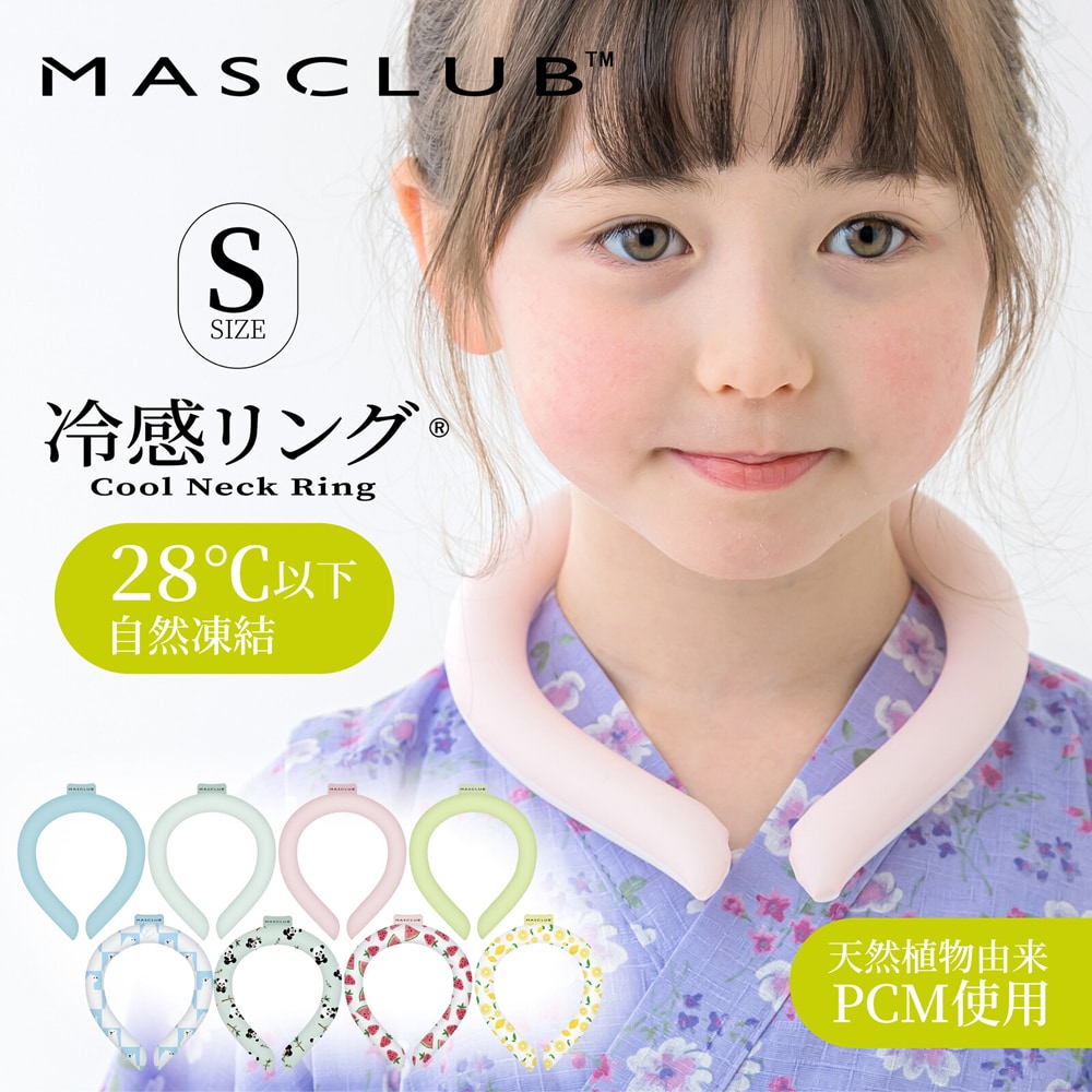 【にゃんこ】 ネッククーラー ネックリング 子ども用 Sサイズ 冷感リング クールリング キッズ 子供用 冷却 首元用 ネック 冷却 クール 爽快 暑さ対策 冷感グッズ こども 子ども 子供
