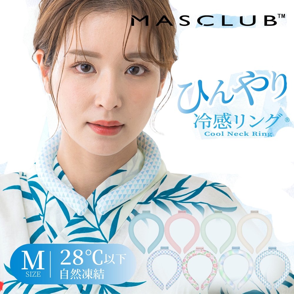 【メランジ紫】 ネッククーラー ネックリング 女性向け Mサイズ 冷感リング クールリング 女性用 女性 レディース 冷却 首元用 ネック 冷却 クール 冷感グッズ
