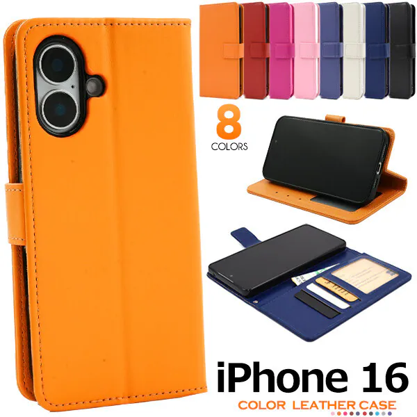 �ǉ����i�T���l�C��