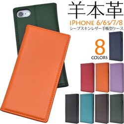 yx_[z iPhone SE P[X 蒠^ iPhoneSE 3 2 Jo[ V[vXL U[ 蒠 iPhone8 iPhone7 iPhone6S iPhone6 蒠^P[X  iPhoneP[X v {v  X}zP[X