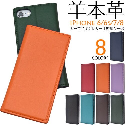 yx_[z iPhone SE P[X 蒠^ iPhoneSE 3 2 Jo[ V[vXL U[ 蒠 iPhone8 iPhone7 iPhone6S iPhone6 蒠^P[X  iPhoneP[X v {v  X}zP[X_0