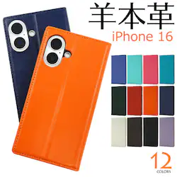 �yiPhone16��p�I�����W�z iPhone16 �P�[�X �蒠�^ iPhone16e iPhone 16 16e �V�[�v�X�L�� ���U�[ �J�o�[ �蒠 �蒠�^�P�[�X  iPhone�P�[�X ������� ���킢�� �{�v �v �X�}�z�P�[�X