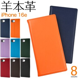 �yiPhone16e��p�u���b�N�z iPhone16 �P�[�X �蒠�^ iPhone16e iPhone 16 16e �V�[�v�X�L�� ���U�[ �J�o�[ �蒠 �蒠�^�P�[�X  iPhone�P�[�X ������� ���킢�� �{�v �v �X�}�z�P�[�X