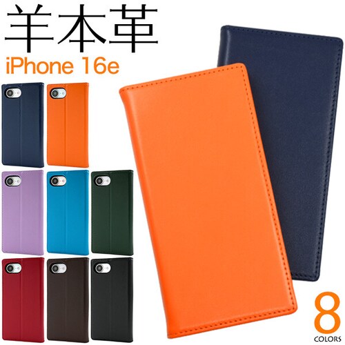 yiPhone16epubNz iPhone16 P[X 蒠^ iPhone16e iPhone 16 16e V[vXL U[ Jo[ 蒠 蒠^P[X  iPhoneP[X  킢 {v v X}zP[X_0