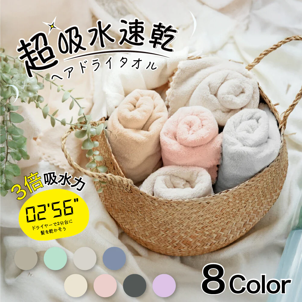 �ǉ����i�T���l�C��