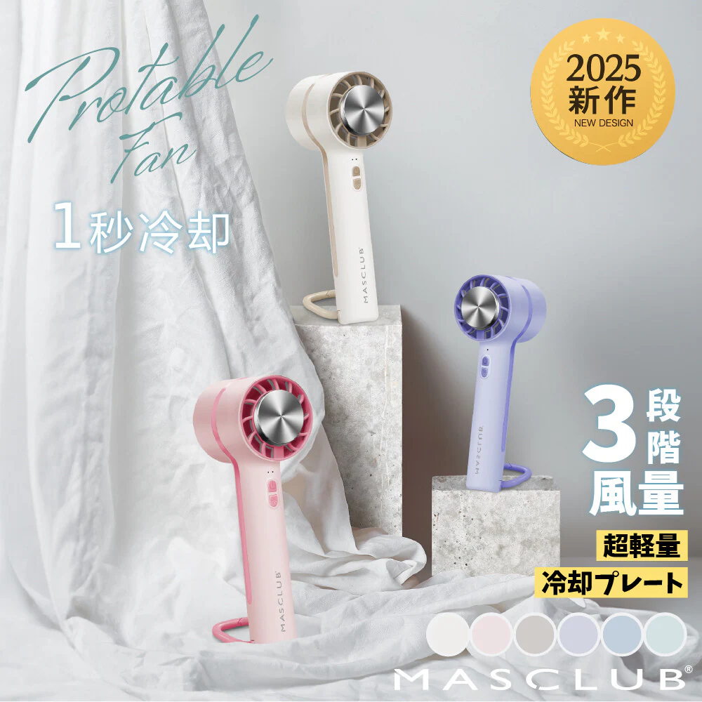 �ǉ����i�T���l�C��