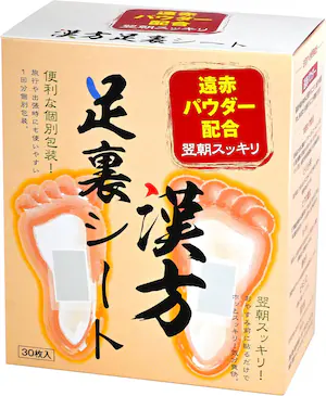 漢方足裏樹液シート 遠赤パウダー配合 30枚(15日分)
