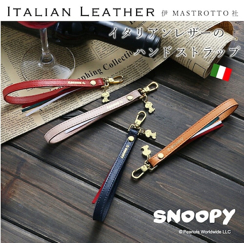 【マリーゴールド】 スヌーピー イタリアン レザー ハンド ストラップ かわいい おしゃれ ハンドストラップ スマホケース スマホ 落下防止 キャラクター レディース 誕生日 誕生日プレゼント_0