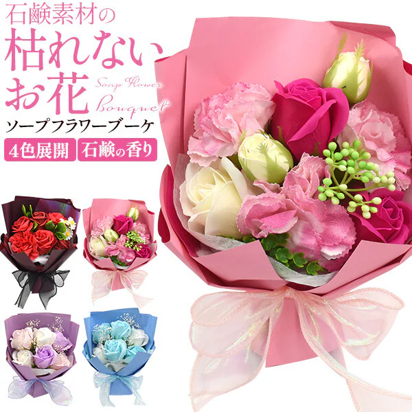 �ǉ����i�T���l�C��