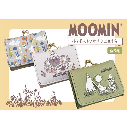 【グレー×ブラウン】 ムーミン がま口 ミニ 財布 レディース 小銭入れ 小銭 お札 お札入れ キャラクター カード入れ プレゼント ギフト 雑貨 女性 誕生日 誕生日プレゼント【代引き不可】_0