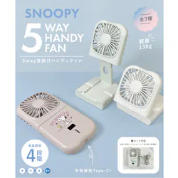 �y�z���C�g�z 5way �X�k�[�s�[ �n���f�B�t�@�� �񂩂� �n���f�B��@ �n���f�B�[�t�@�� ��@ ����@ ��� �⊴�O�b�Y ��|�� ���킢�� ������� �n���f�B �t�@�� �n���f�B�[ ���o�C���o�b�e���[