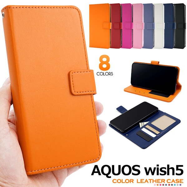 レッド】 AQUOS wish5 SH-52F A502SH SH-M32 ケース 手帳型 カバー