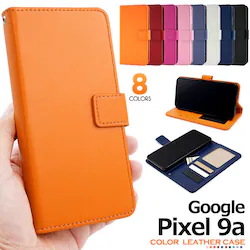 【ネイビー】 Google Pixel 9a ケース 手帳型 カバー 手帳 手帳型ケース  おしゃれ かわいい スタンド カード収納 薄い スマホケース スマホカバー グーグル ピクセル pixel9a ピクセル9a