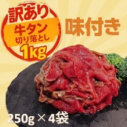 y󂠂zt^؂藎Ƃ@1kg (250g~4pc)@^ ؂藎Ƃ 󂠂 ē