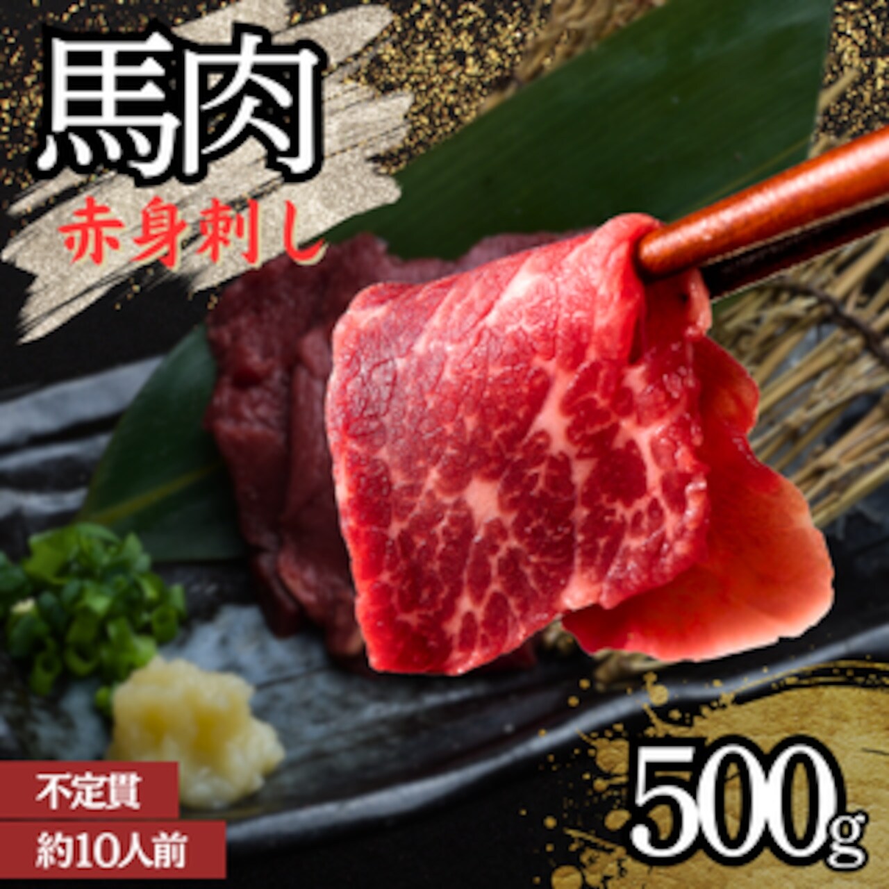 �ǉ����i�T���l�C��