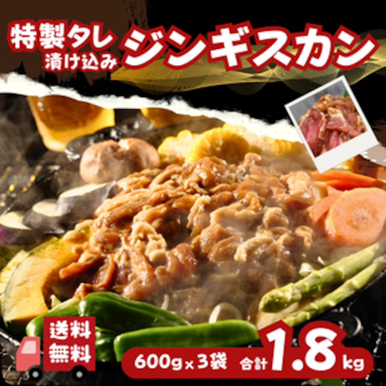 �ǉ����i�T���l�C��