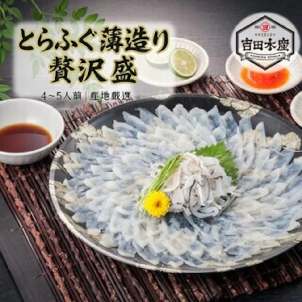 �ǉ����i�T���l�C��