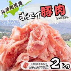 kCY zGC ؓ ؂藎Ƃ 2kgi250g~8܁j  ^pbN kC  zGC ؓ e ē ؘ uߕ