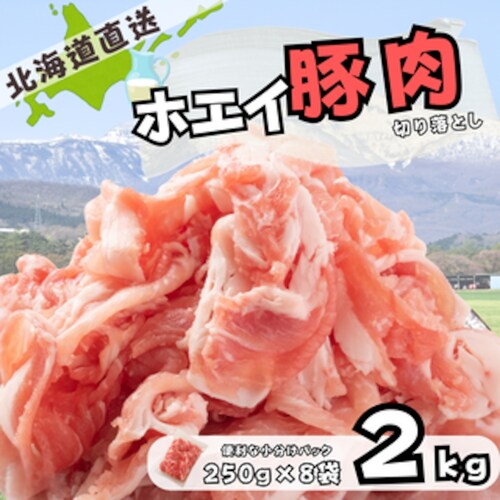 kCY zGC ؓ ؂藎Ƃ 2kgi250g~8܁j  ^pbN kC  zGC ؓ e ē ؘ uߕ_0