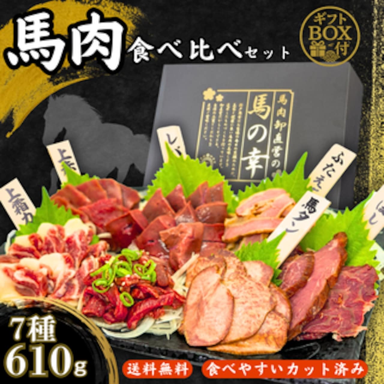 �ǉ����i�T���l�C��