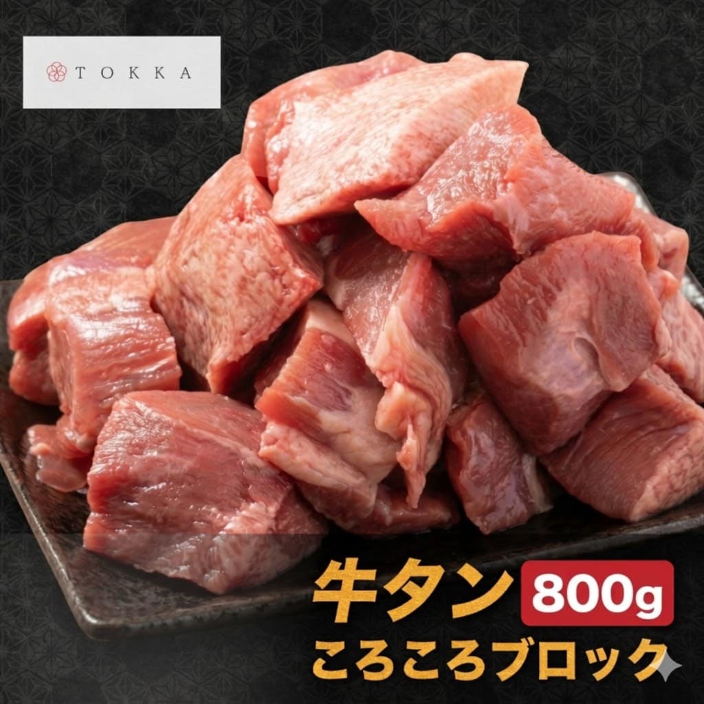 �ǉ����i�T���l�C��