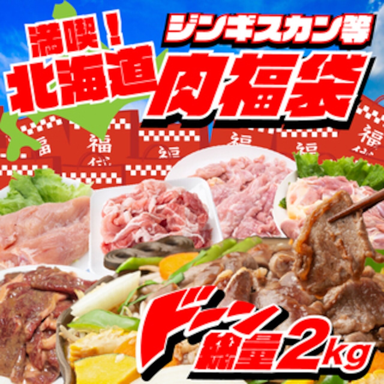 �ǉ����i�T���l�C��