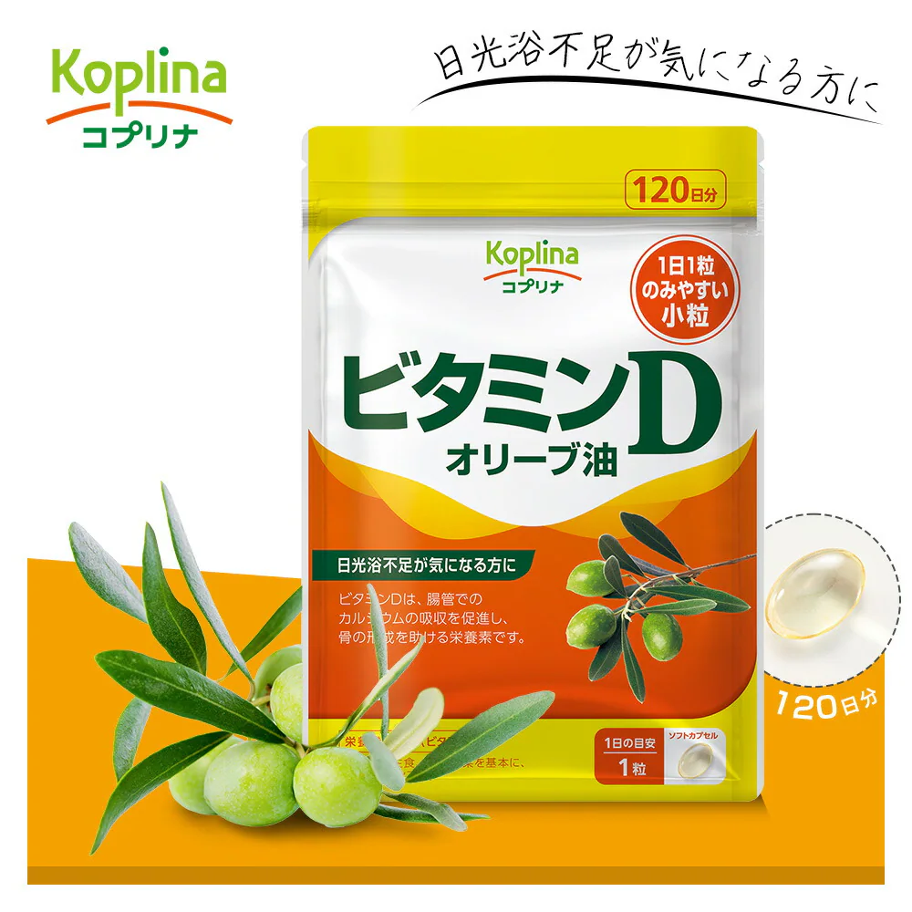 �ǉ����i�T���l�C��