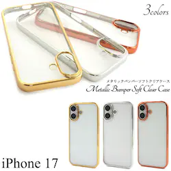 �yiPhone17��p�s���N�z iPhone17 ���^���b�N �o���p�[ �N���A �P�[�X �ϏՌ� ���� ���� iPhone 17 �N���A�P�[�X TPU TPU�P�[�X �\�t�g �\�t�g�P�[�X �J�o�[ �X�g���b�v�z�[�� iPhone�P�[�X �X�}�z�P�[�X