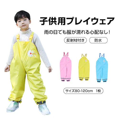 vCEFA Cpc q ꒅ Vђ 킢 80 90 100 110 120 cmΉ  LbY j̎q ̎q @ c  ˍޕt OV Vсysz_0