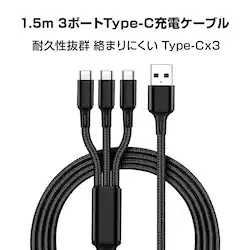 X}z [dP[u Type-C 3|[g 1.5 } [d Android iPhone ϋv fɂ ߏ[dh~ X}[gtH AhCh ^ubg dq^oR
