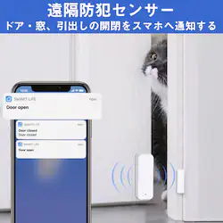 WIFIhAZT[ JԂX}zŊmF X}[gZT[ h   dr ZLeB AvAg\ zHsv e[vŎt Android iPhone IoT