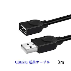 USBP[u 3m USB2.0 R[h3[g USBIXtoX [d f[^] p\R er USBnu J[h[_[ fBXNhCo[ Ή