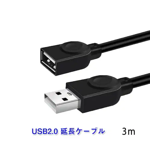 USBP[u 3m USB2.0 R[h3[g USBIXtoX [d f[^] p\R er USBnu J[h[_[ fBXNhCo[ Ήysz_0