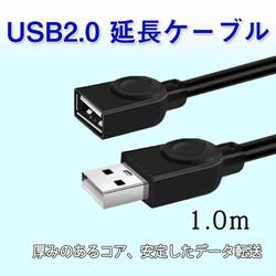 USBP[u 1m USB2.0 R[h1[g USBIXtoX [d f[^] p\R er USBnu J[h[_[ fBXNhCo[ Ή