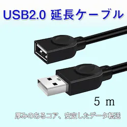 USBP[u 5m USB2.0 R[h5[g USBIXtoX f[^] p\R er USBnu J[h[_[ fBXNhCo[ Ή
