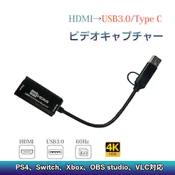 hdmirfILv`[ USB3.0 type c Lv`[{[h rfILv`[P[u Mac PS4 Nintendo SWITCH OBSΉ 4KrfIf[^ ICzM