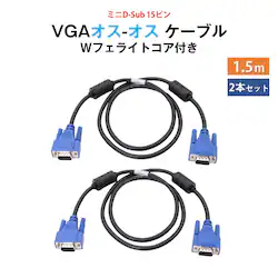VGAP[u 1.5m 2{Zbg ~jD-Sub 15s IX-IX 掿 1080PΉ mCY΍ tFCgRAt PC j^[ vWFN^[ fBXvCP[u