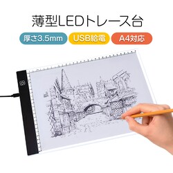 LED g[X A4 ^ iK USBd ڐt g[VO Cge[u pl CXg  } Aj ͎ fbT _ChA[g hJ