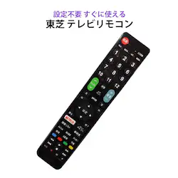 erR  REGZA er ΉR ݒsv TOSHIBA OU  fW^ ter {t ւ p \ XyA ̏΍