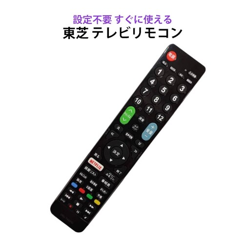 erR  REGZA er ΉR ݒsv TOSHIBA OU  fW^ ter {t ւ p \ XyA ̏΍ysz_0