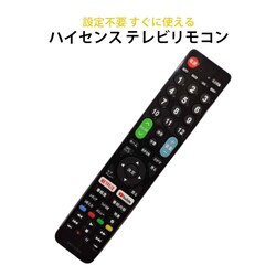 erR Hisense nCZX p er ݊ R ݒsv fW^ ng ter Netflix YouTube Ή {t p \ XyA
