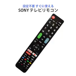 erR SONY BRAVIA er Ή R ݒsv \j[ urA nfW  fW^ ter iR {t ւ p \