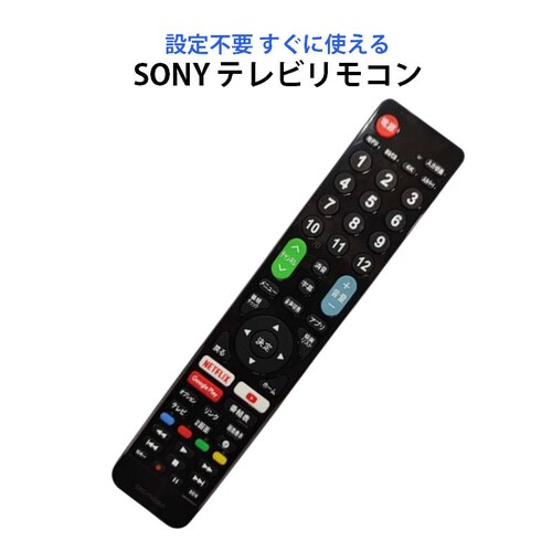 erR SONY BRAVIA er Ή R ݒsv \j[ urA nfW  fW^ ter iR {t ւ p \_0