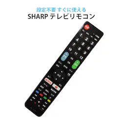erR V[v AQUOS er ΉR ݒsv SHARP ANIX nfW BS CS fW^ ter {t p \ XyA ̏΍