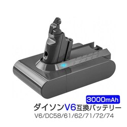 _C\ obe[ ݊ 3000mAh dyson V6 SV07 SV09 DC58 DC59 DC72݊ 21.6V 3.0Ah F؍ς Ǌ|uPbgΉ |@p[c p[ddr